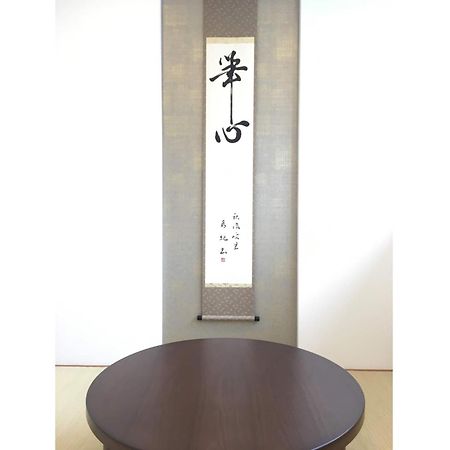 Minshuku Kakutani Hitohira - Vacation Stay 16023V Oi Luaran gambar